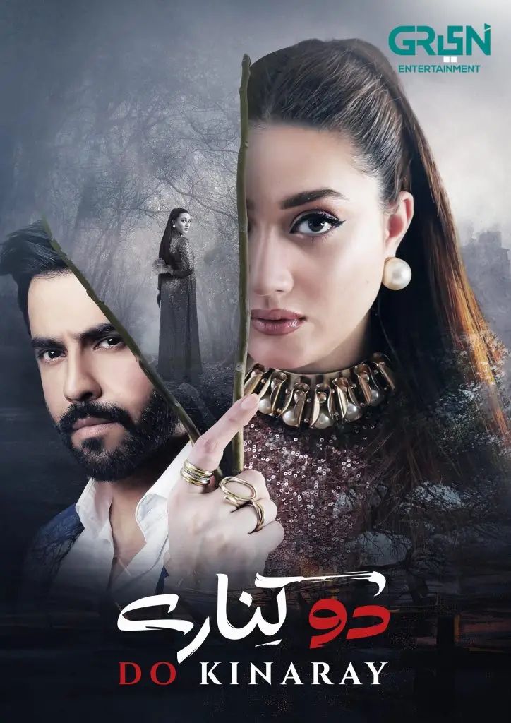 Urdu Poster 4